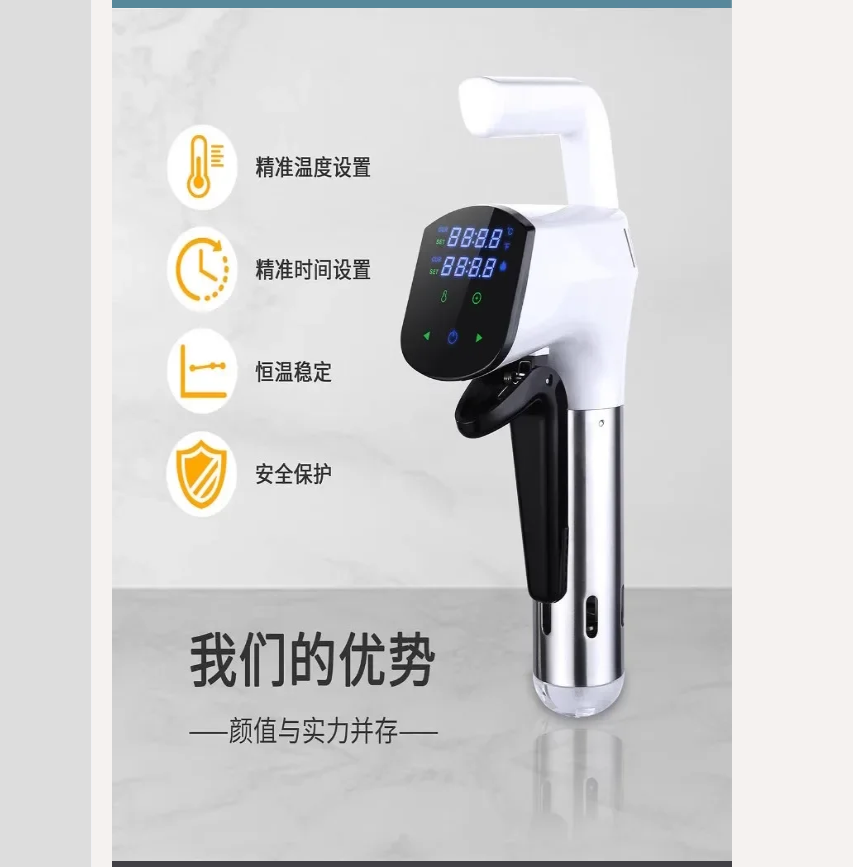 Home Cooking Machine - 110V/220V 상업용 수비드 머신 고출력 정밀