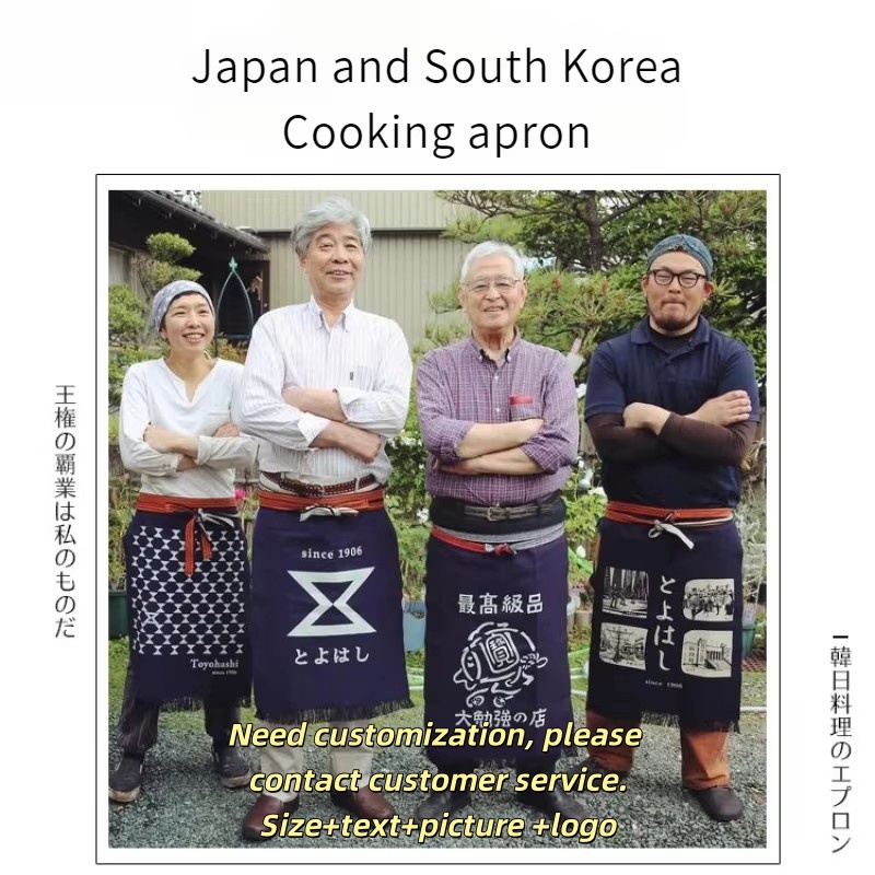 일본식 허리 앞치마 캔버스 셰프 작업복 스시 바 이자카 - Home Cooking Japanese 리뷰 및 가격