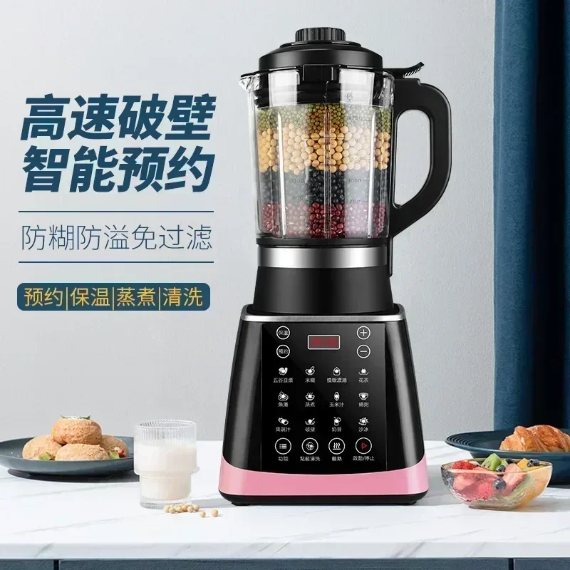 새로운 벽 파괴기. 홈 인텔리전트. 난방. 주스 및 두 - Home Cooking Machine 리뷰 및 가격