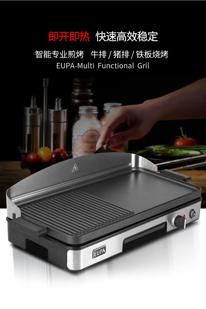220V EUPA 상업용 가정용 전기 그릴 스테이크 머 - Home Cooking Machine 리뷰 및 가격